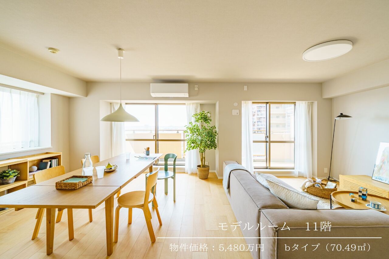 お部屋詳細